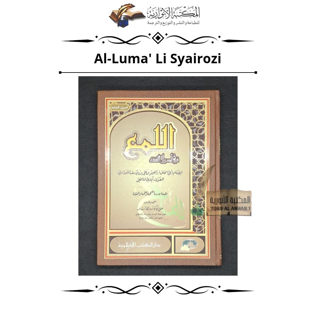 Kitab Ushul–Luma', al-Luma'