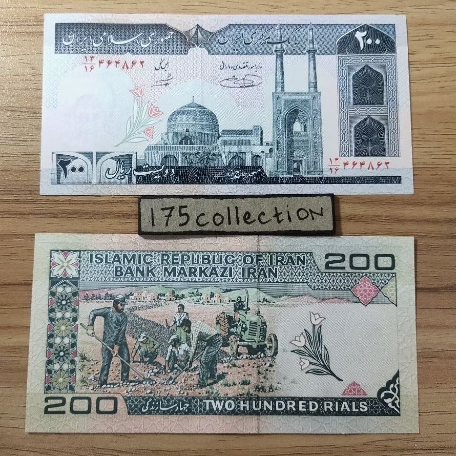 Uang asing Iran 200 Rials unc