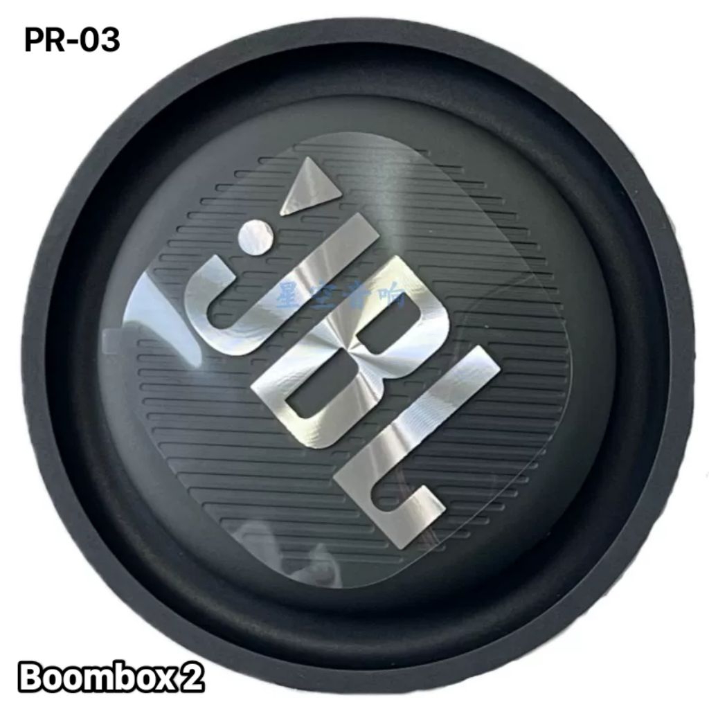 Pasif Radiator  Boombox