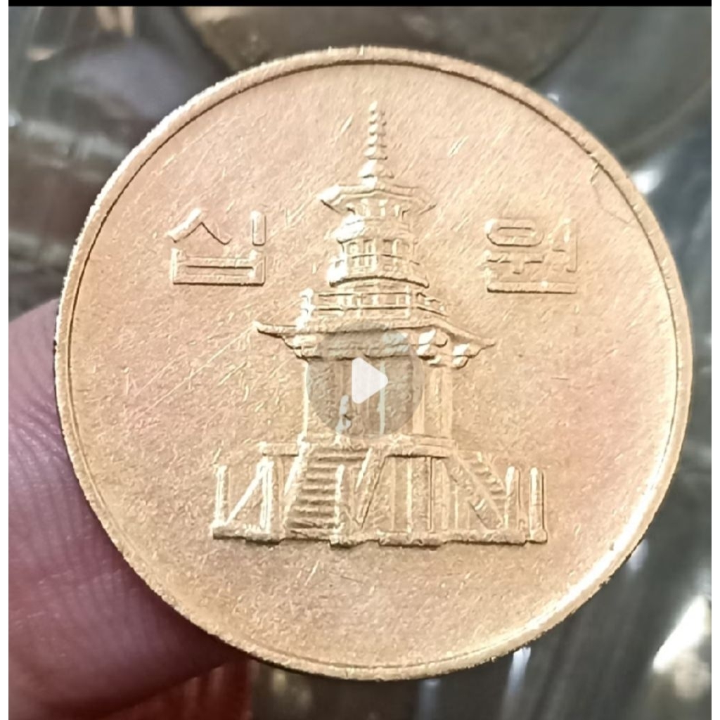 Koin Kuno Koleksi 10 Won-Pagoda