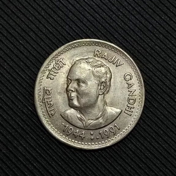 Koleksi Koin Rajiv Gandhi 1 Rupee 1991.