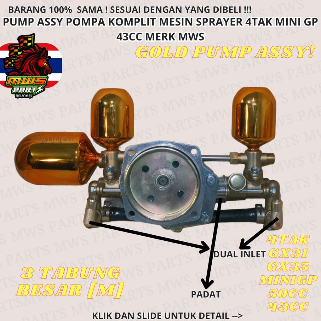 POMPA KOMPLIT MWS GOLD MEDIUM 3 TABUNG PADAT 2INLET PUMP ASSY PAM ASSY KONVERTER 2TAK 4TAK POMPA MOD