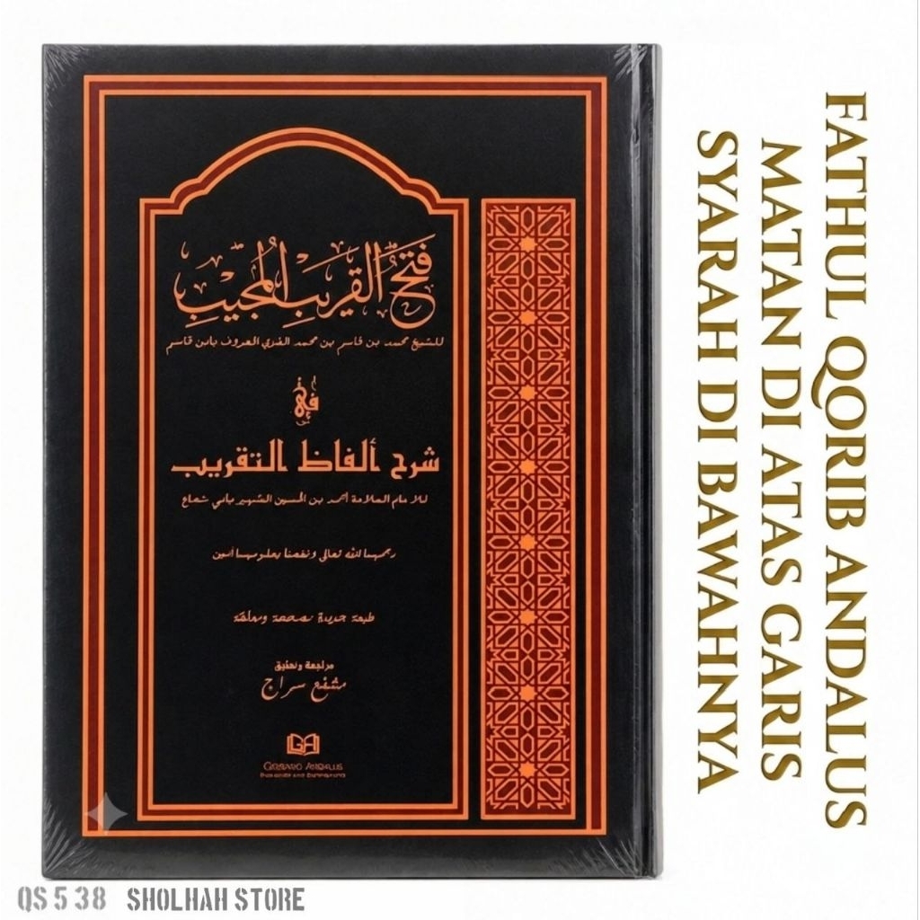 Kitab Fathul Qarib Gerbang Andalus Syarah Ghoyatut Taqrib Kitab Kuning Fikih Layout Atas Bawah Ori