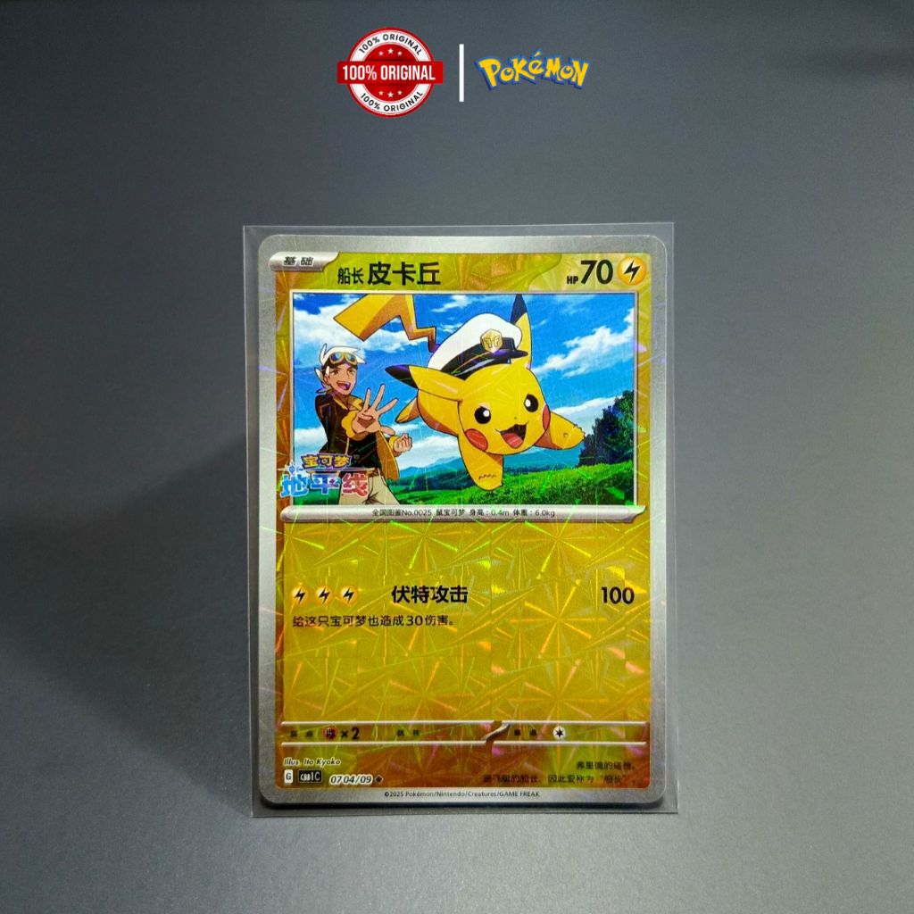 kartu pokemon pikachu holo original