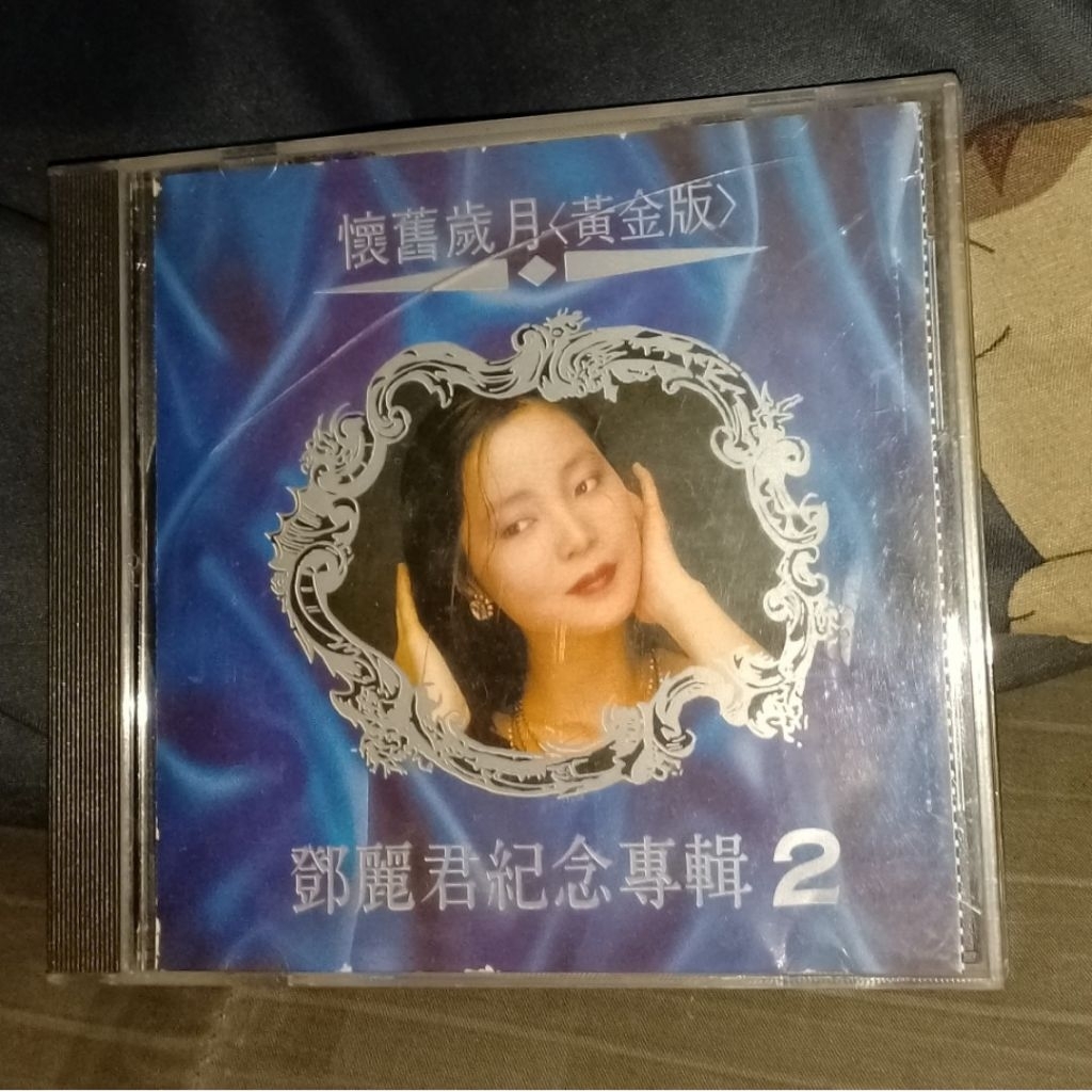 Cd musik:Teresa Teng-Memorial 2(Gold Edition)