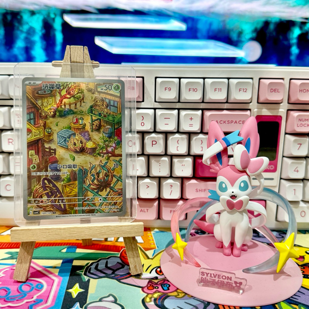 Pokemon Card Bramblin AR 130/129 Chinese Simplified Original CSV4C Art Rare