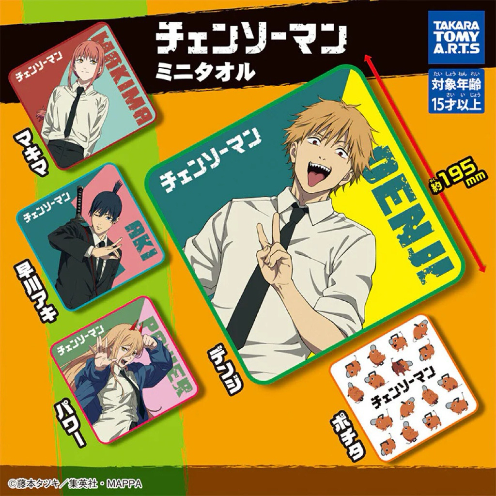 Mini Towel Makima Chainsaw man Gashapon