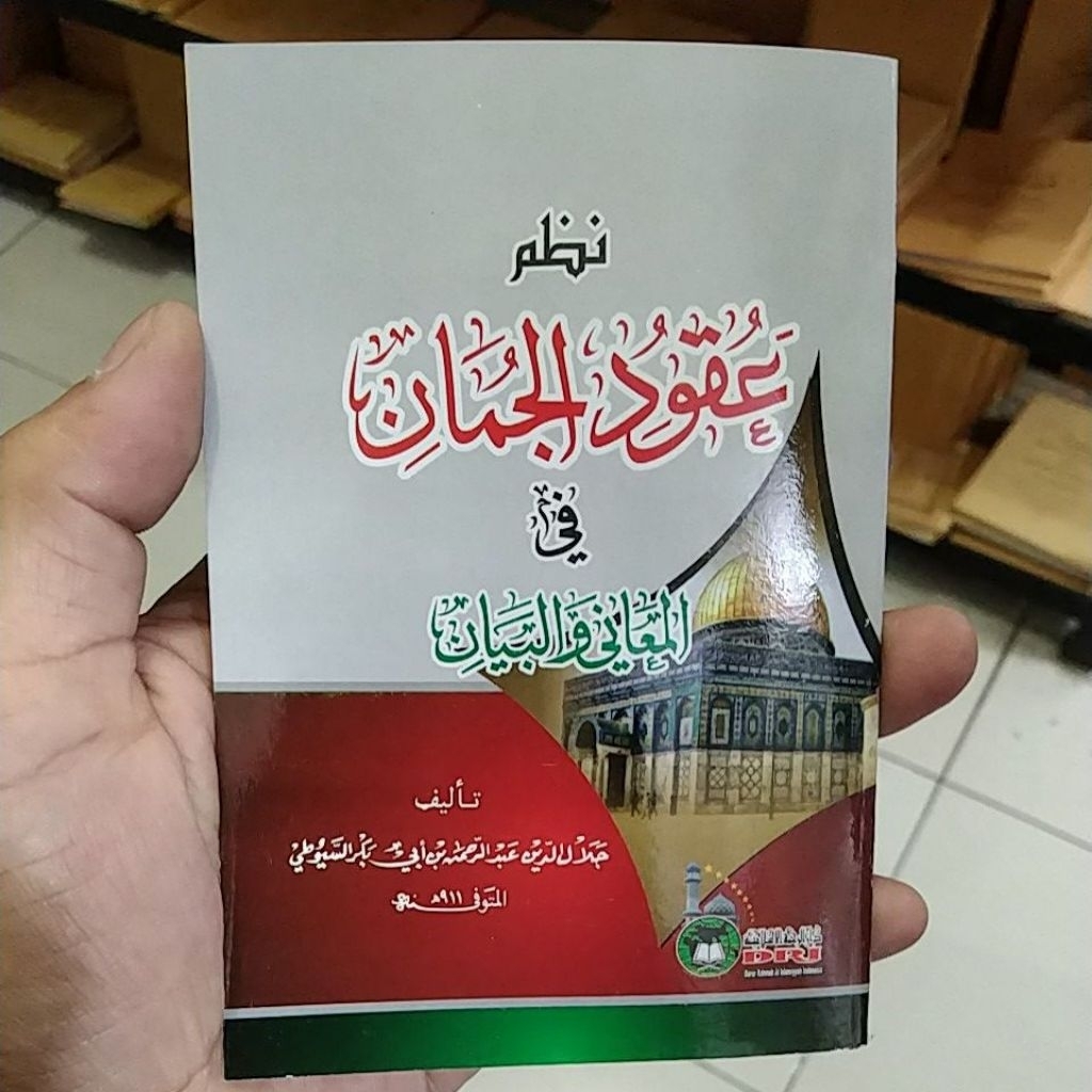 matan uqudul Juman saku/ Nadzom uqudul Juman saku/ uqudul Juman ukuran saku