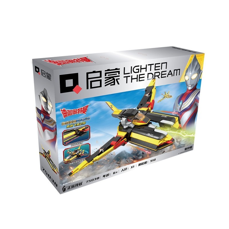 Qman Ultraman Ultramantiga Lighten The Dream War Ship Guts Wing 2 GW-02 Fighter Jet Ultra man Action