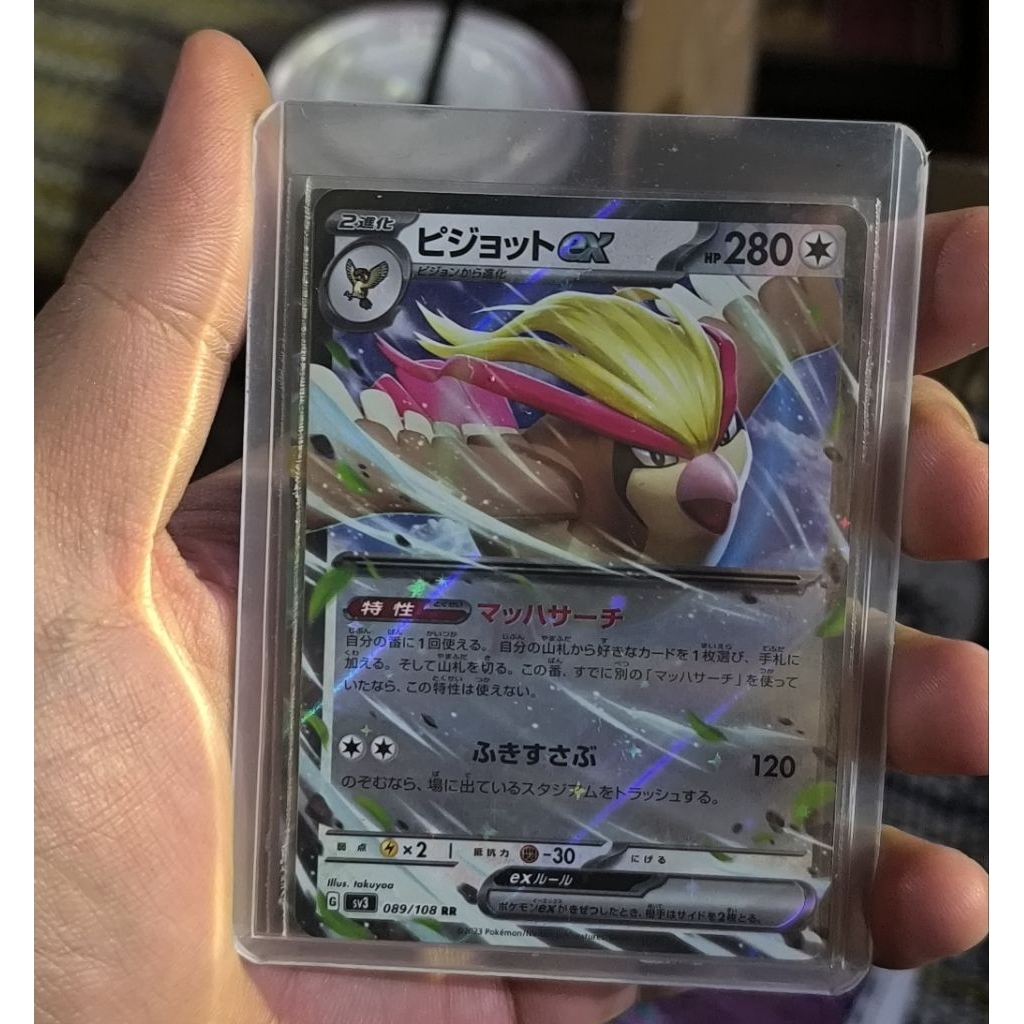 Jual kartu Pokémon TCG Original Japan: Pidgeot ex (Double Rare - RR)