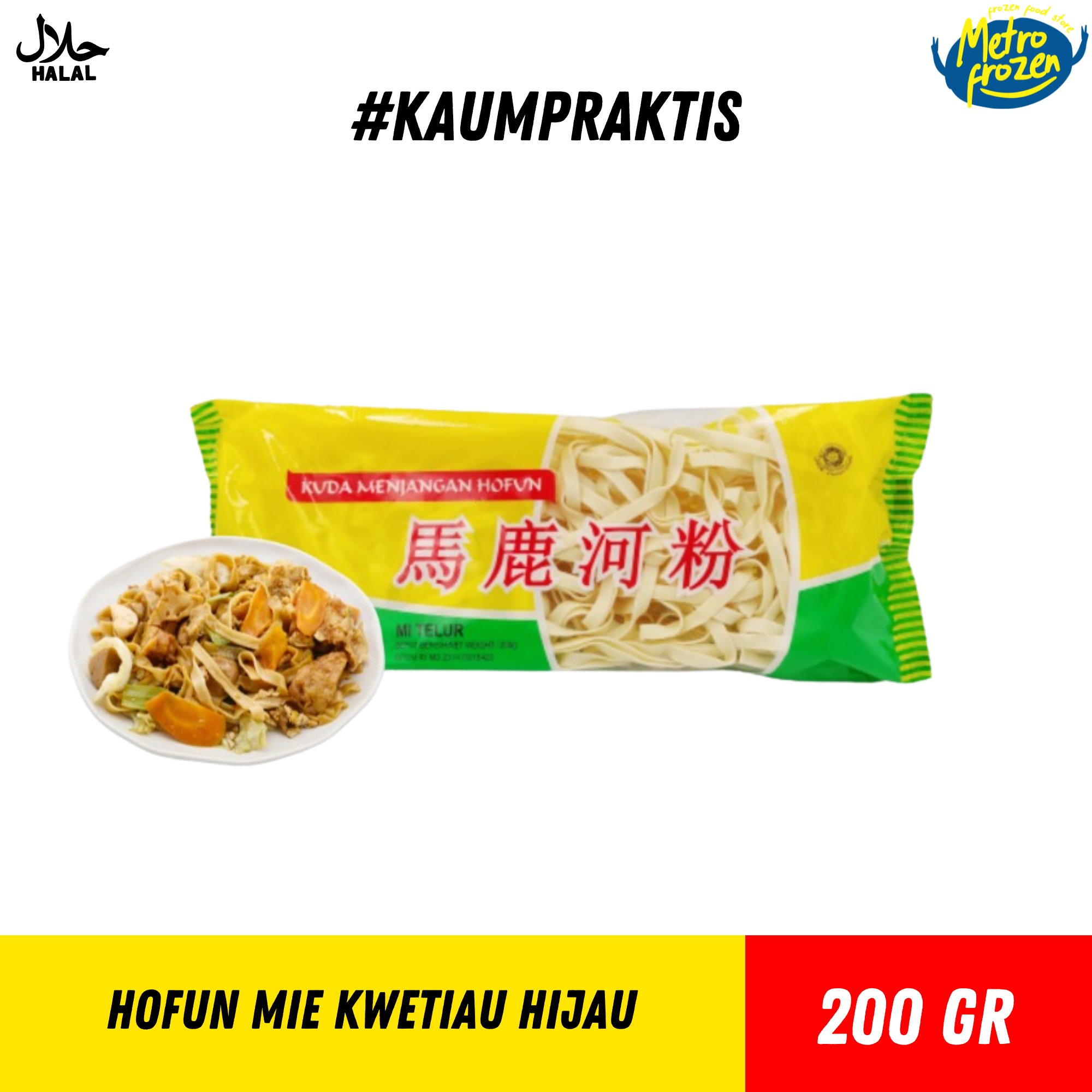 HOFUN Mie Kwetiau Hijau 200gr //mie telur kwetiau //kuetiaw kering