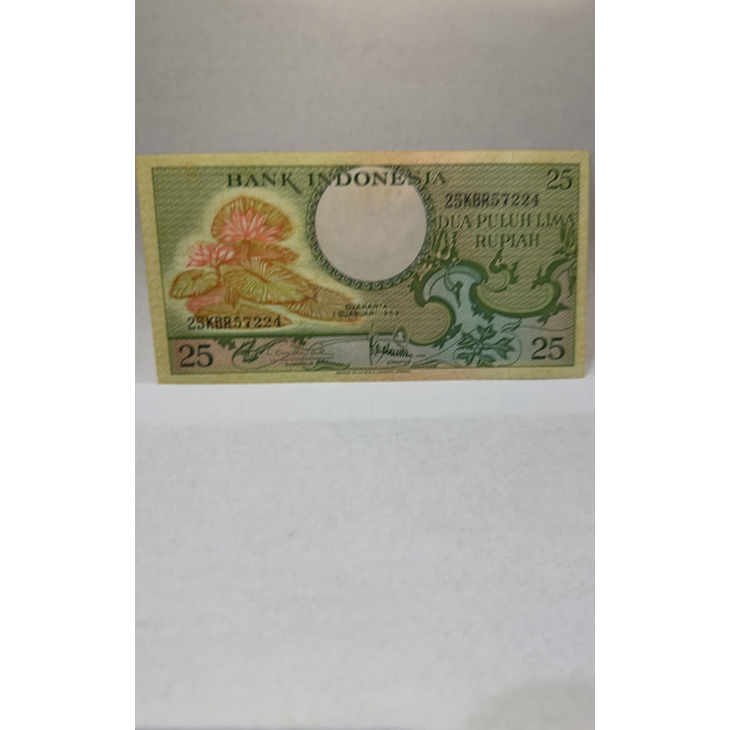 UANG KUNO 25 RUPIAH  BUNGA 1959