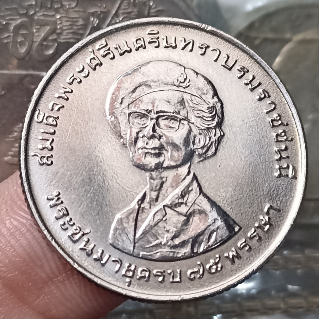 Koin Kuno Thailand 1 Baht - Rama IX Srinagarindra