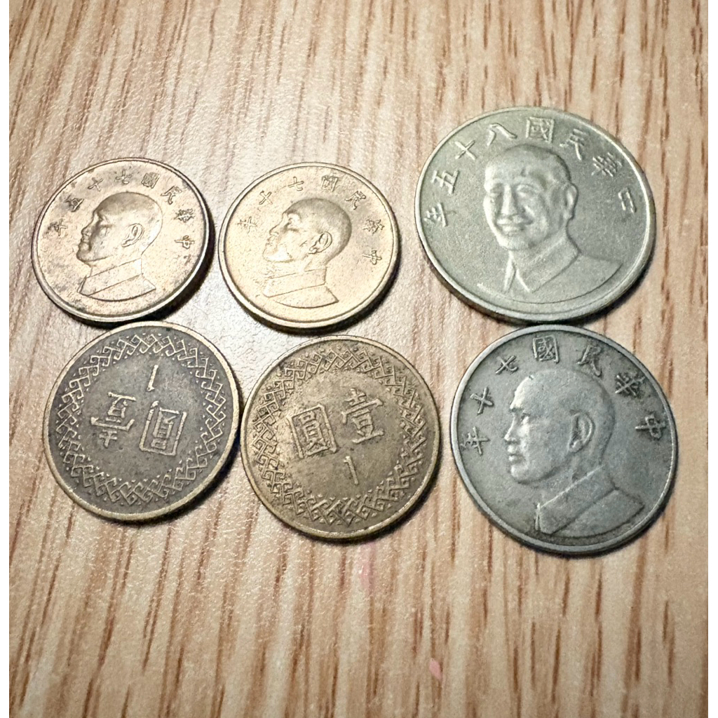 MMP - SALE Koleksi Uang Koin TAIWAN/ ASLI ORIGINAL / Taiwan Coin Kuno Taiwan 1 NT / 5 NT / 10 NT New