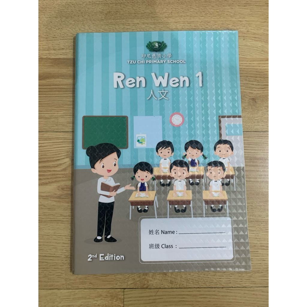 Preloved Chinese primary (Tzu chi primary school)