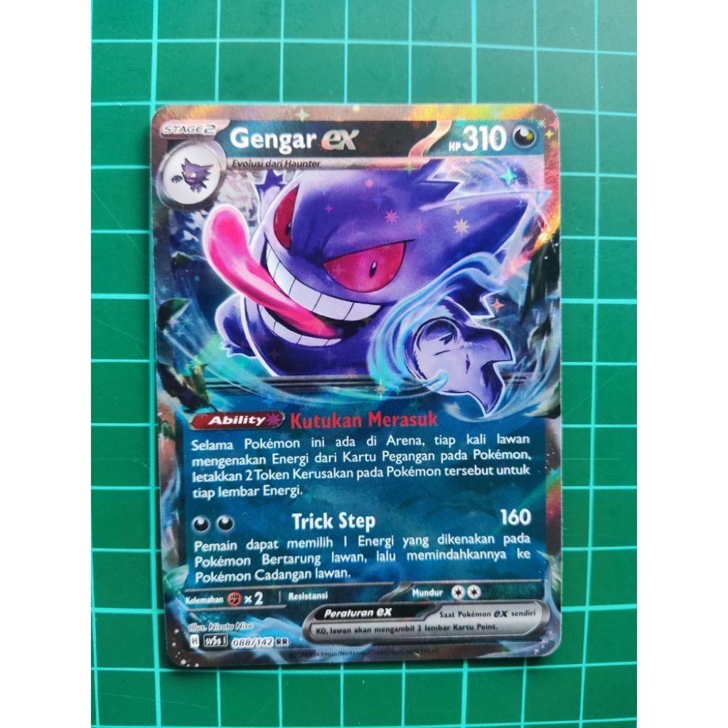Gengar Ex RR
