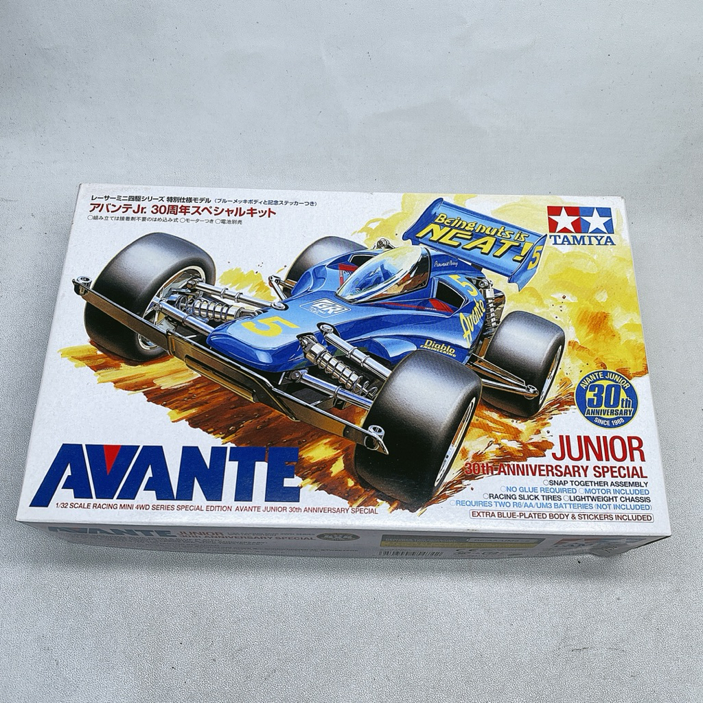 Tamiya Avante 30th Anniversary Special