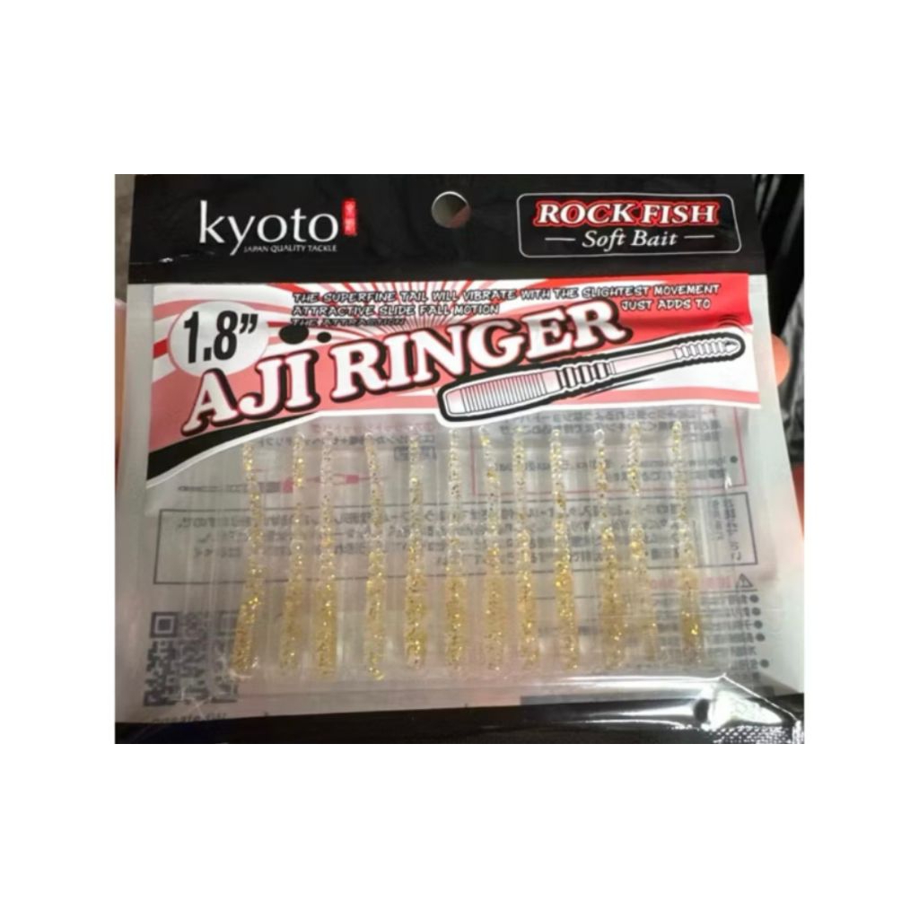 Softlure Kyoto Aji Ringer 1.8