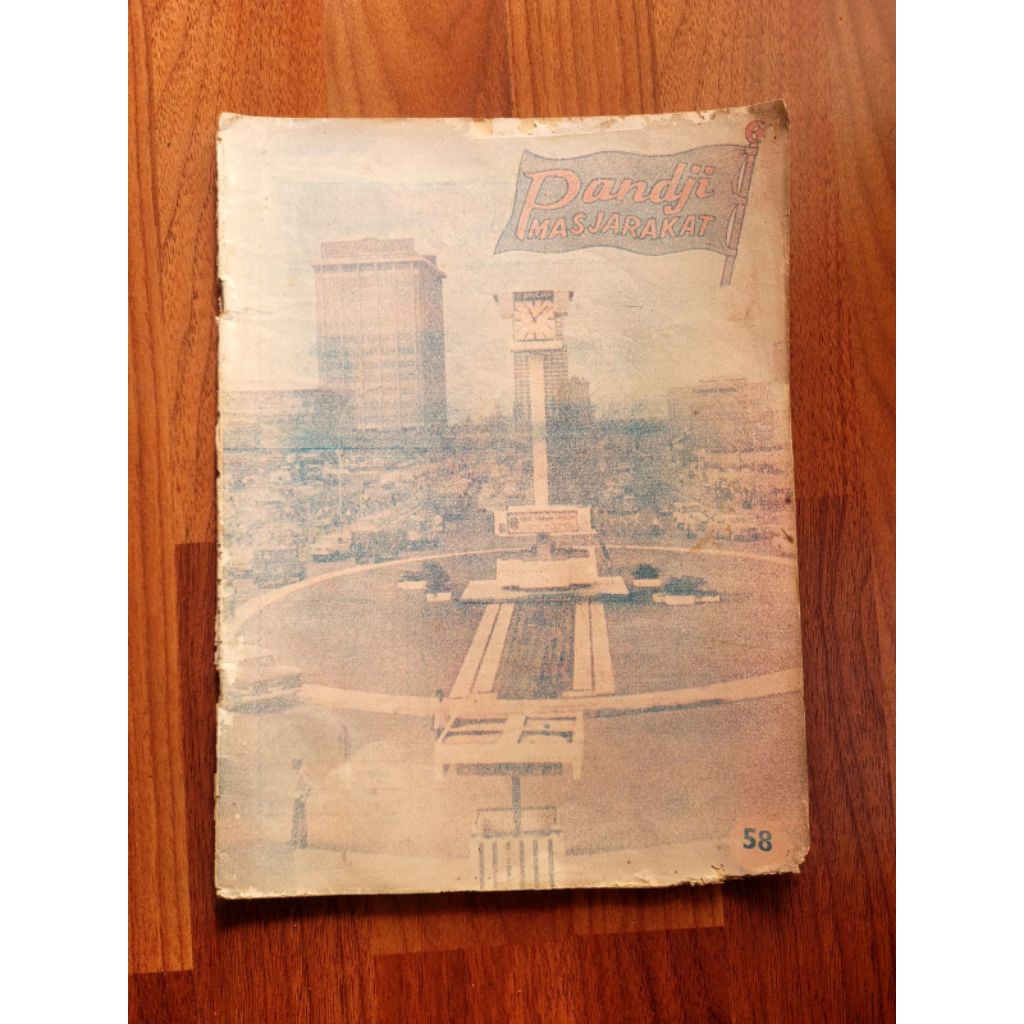 Majalah panji masyarakat nomor 58 tahun 1970