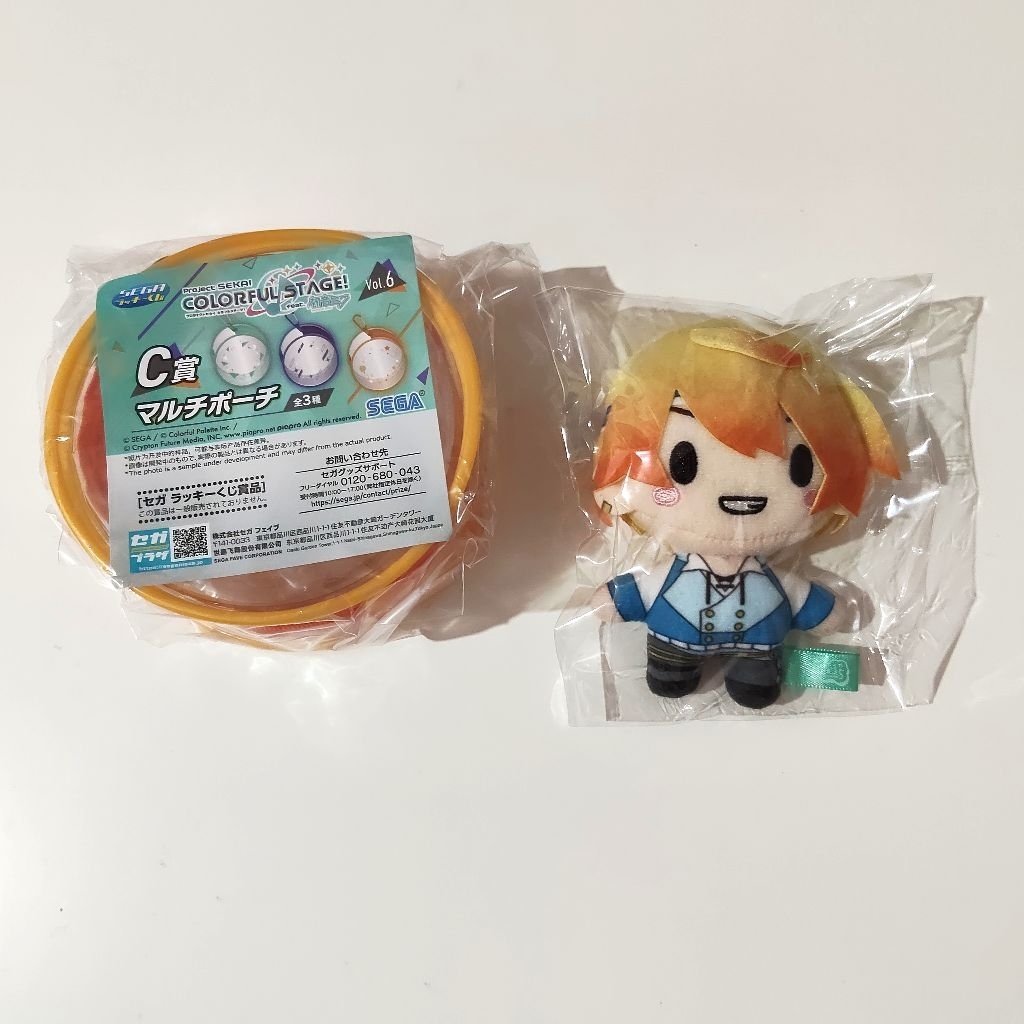 Project Sekai Fuwapuchi Movie Tsukasa & Nui Pouch