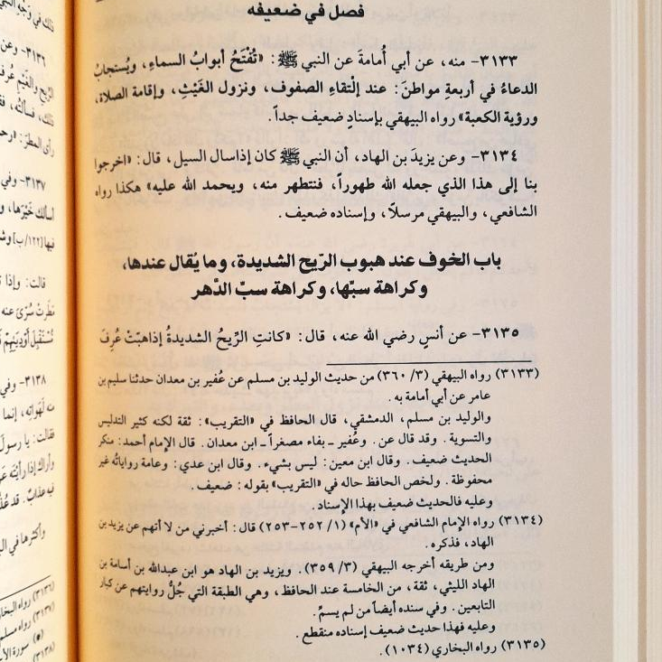 Jual Kitab Kitab Khulasatul Ahkam 2 Jilid Muassasah Alresalah | خلاصة الأحكام في مهمات السنن وقواعد الإسلام Impor Original di Toko Kitab Alresalah