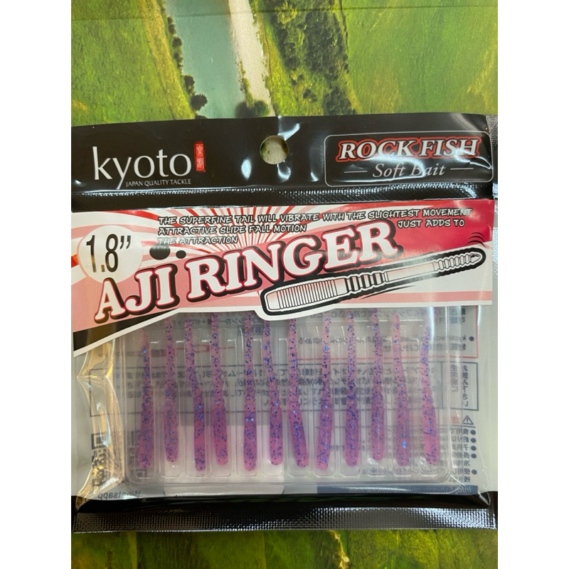 softlure /softbait kyoto aji ringer