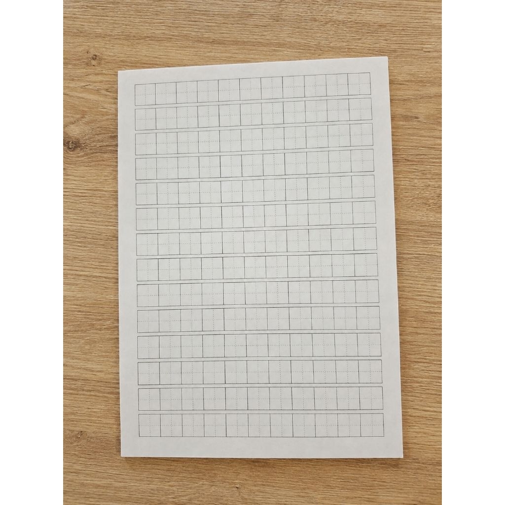 25 Lembar Worksheet Hanzi Mandarin – Kertas HVS Latihan Tulis