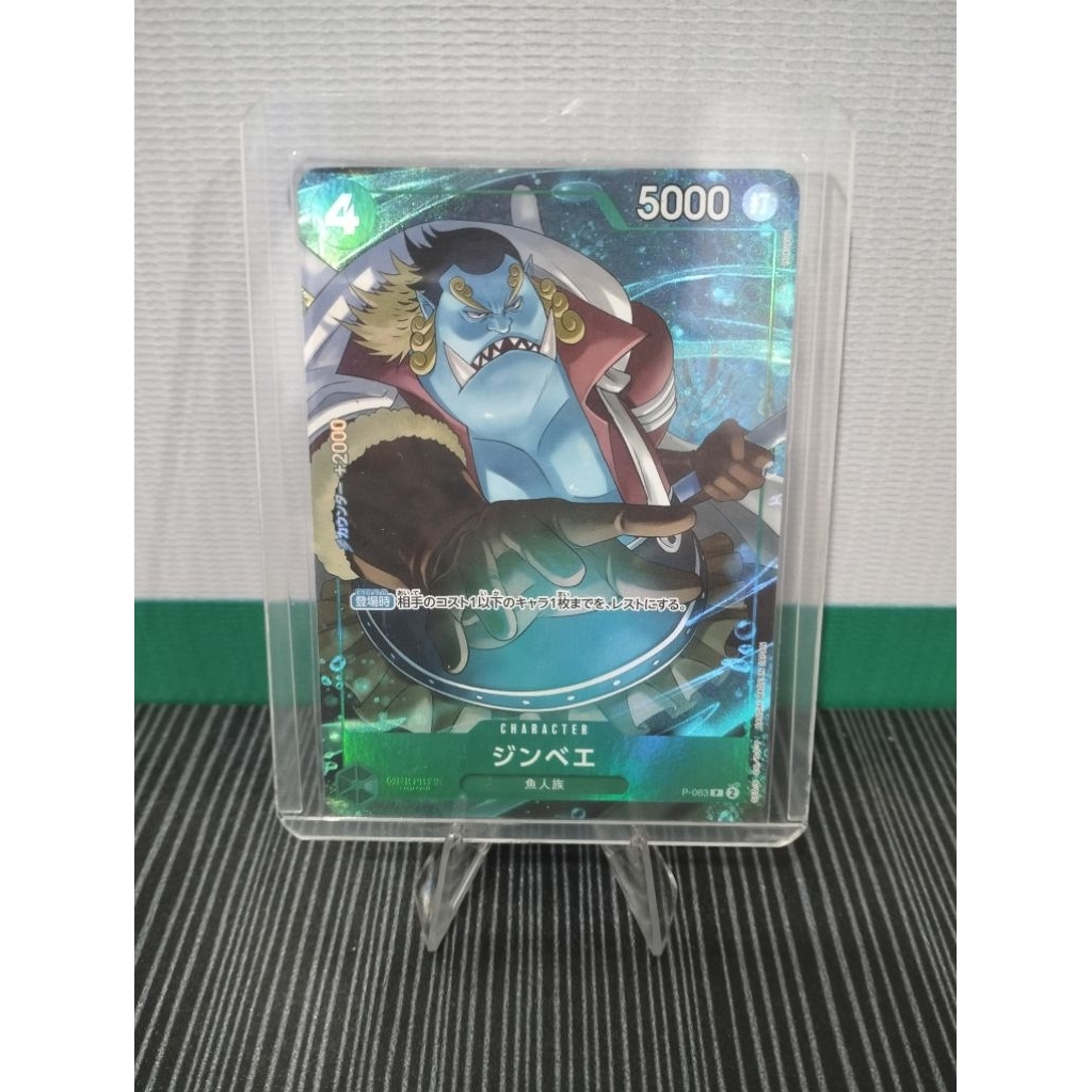 One Piece TCG Zinbe Parallel P-063