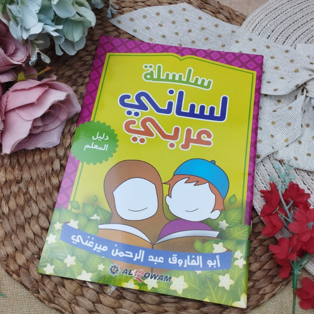 Kitab Silsilah Lisaniy Arabiy Muallim