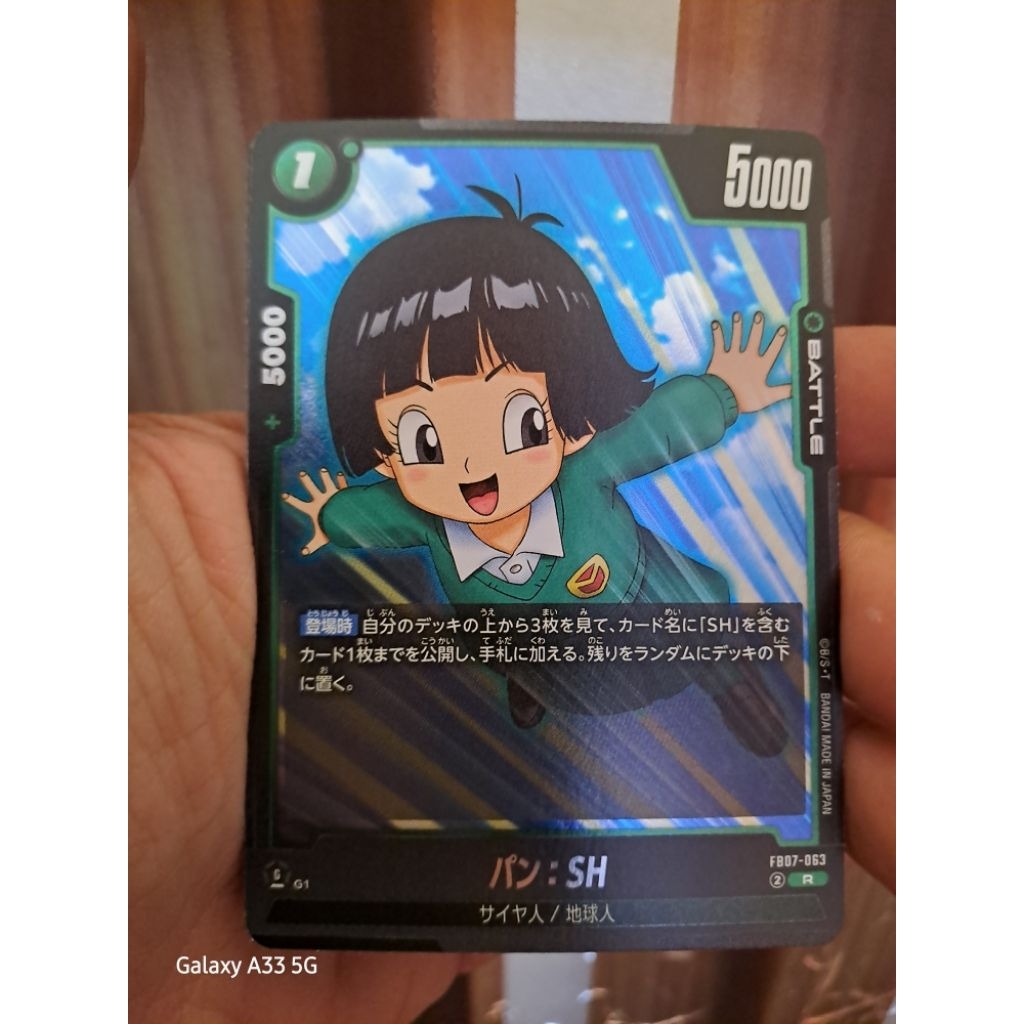 Pan fb07-063 R dragonball tcg
