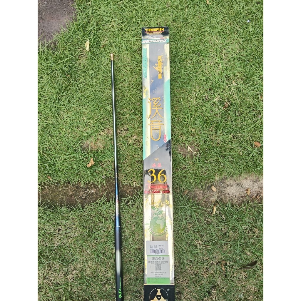 Threefish xiyin 360cm