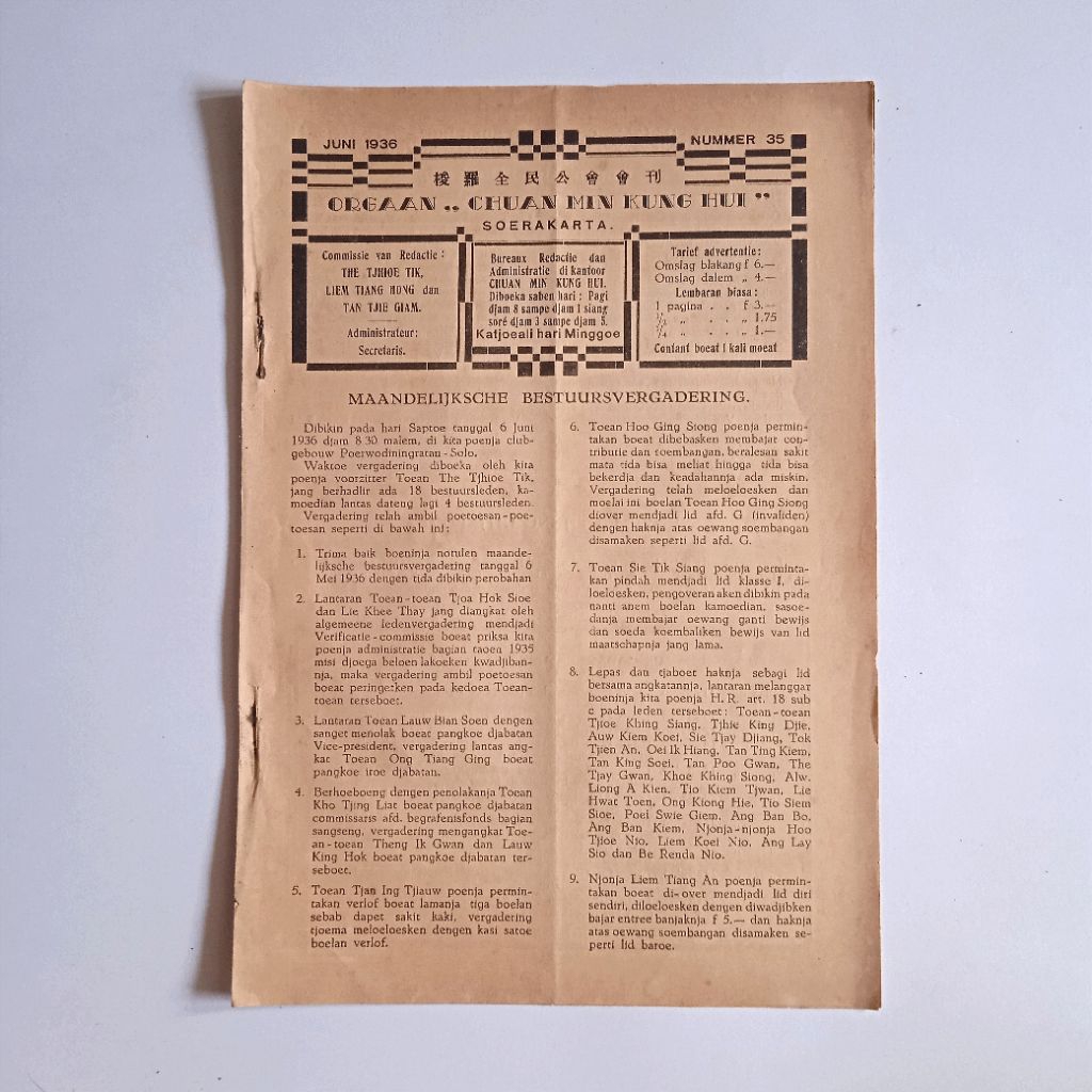 Antik Vintage Dokumen Lama Perkumpulan Tionghoa Peranakan ORGAAN CHUAN MIN KUNG HUI SOERAKARTA Tahoe
