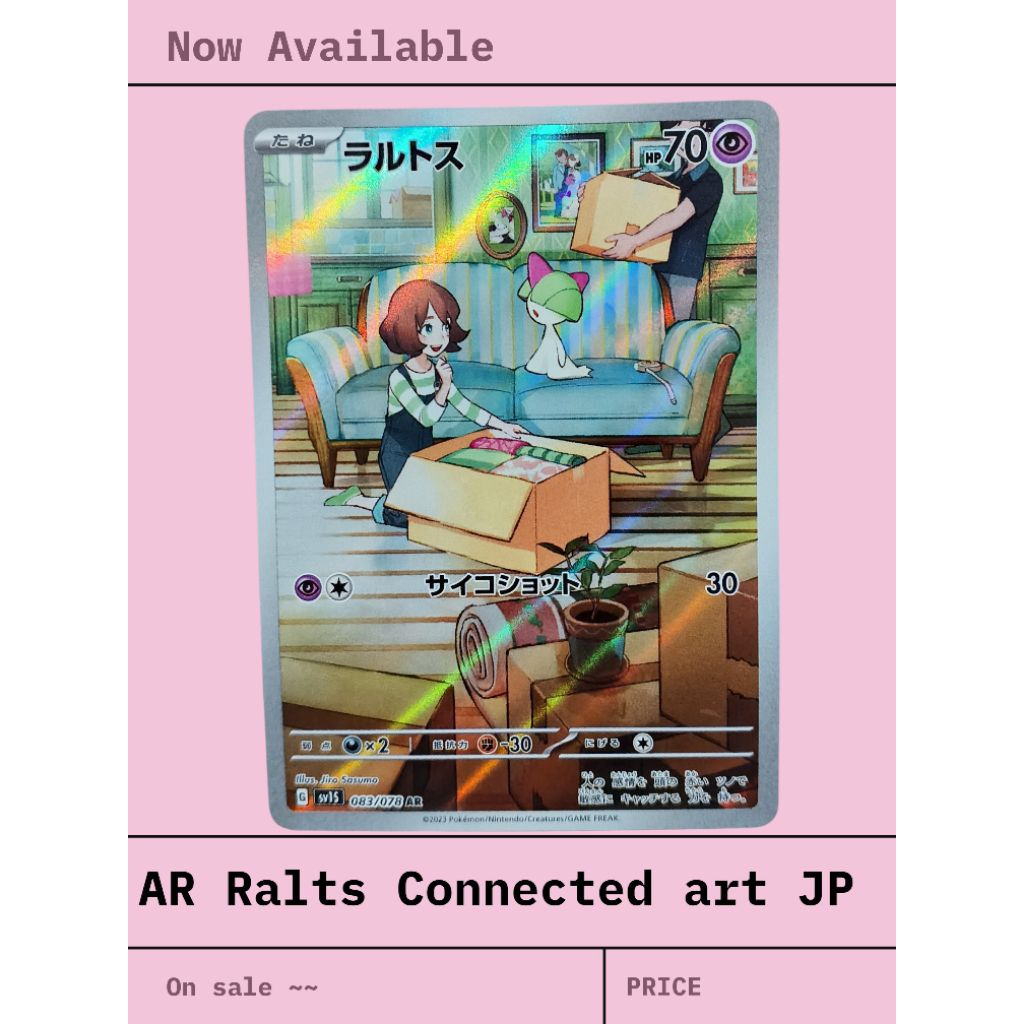 kartu pokemon AR Ralts connected story evo line 2023 JP