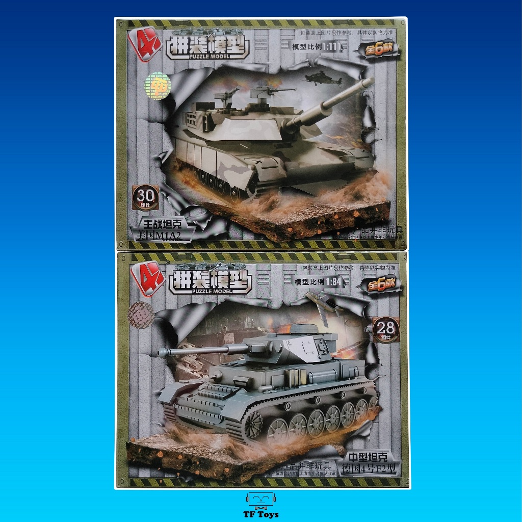 [Tf toys] Miniatur Rubber Puzzle M1A2 Abrams & tank Destroyer Pz.III 4d model