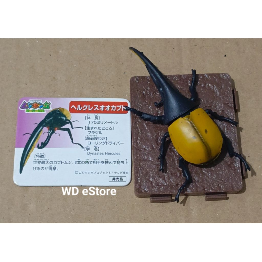 Figure Mushiking: The King of Beetles Kumbang Hercules (Dynastes Hercules)