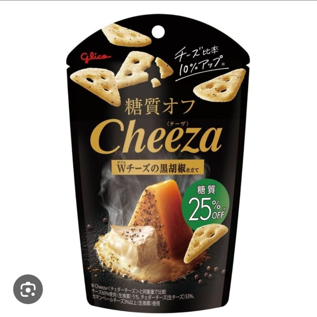 Glico Cheeza Crackers 40g Snack Crispy Cheese Flavor