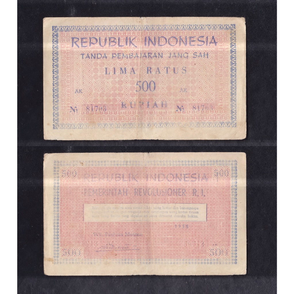 Uang kuno Orida PRRI 500 rupiah tahun 1958 Emisi Permesta (perdjuangan rakjat semesta)