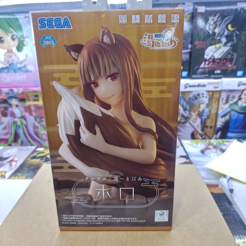 Sega Thermae Utopia Figure Holo Spice And Wolf