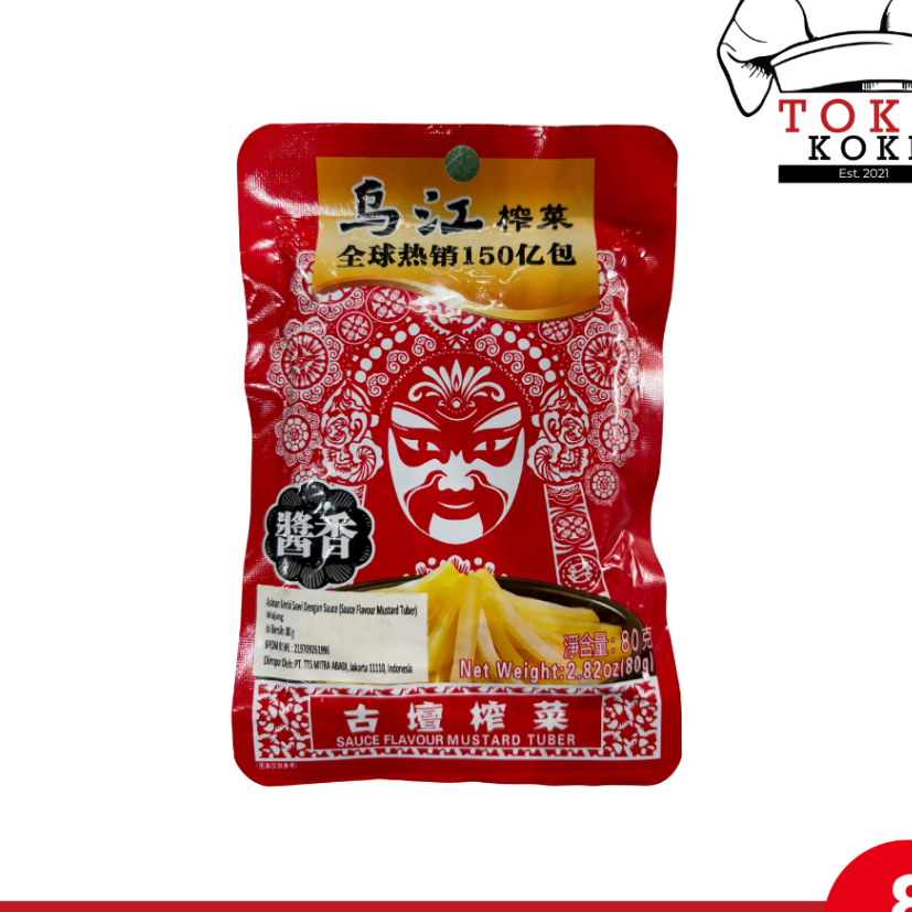 WU JIANG SAUCE FLAVOUR MUSTARD TUBER