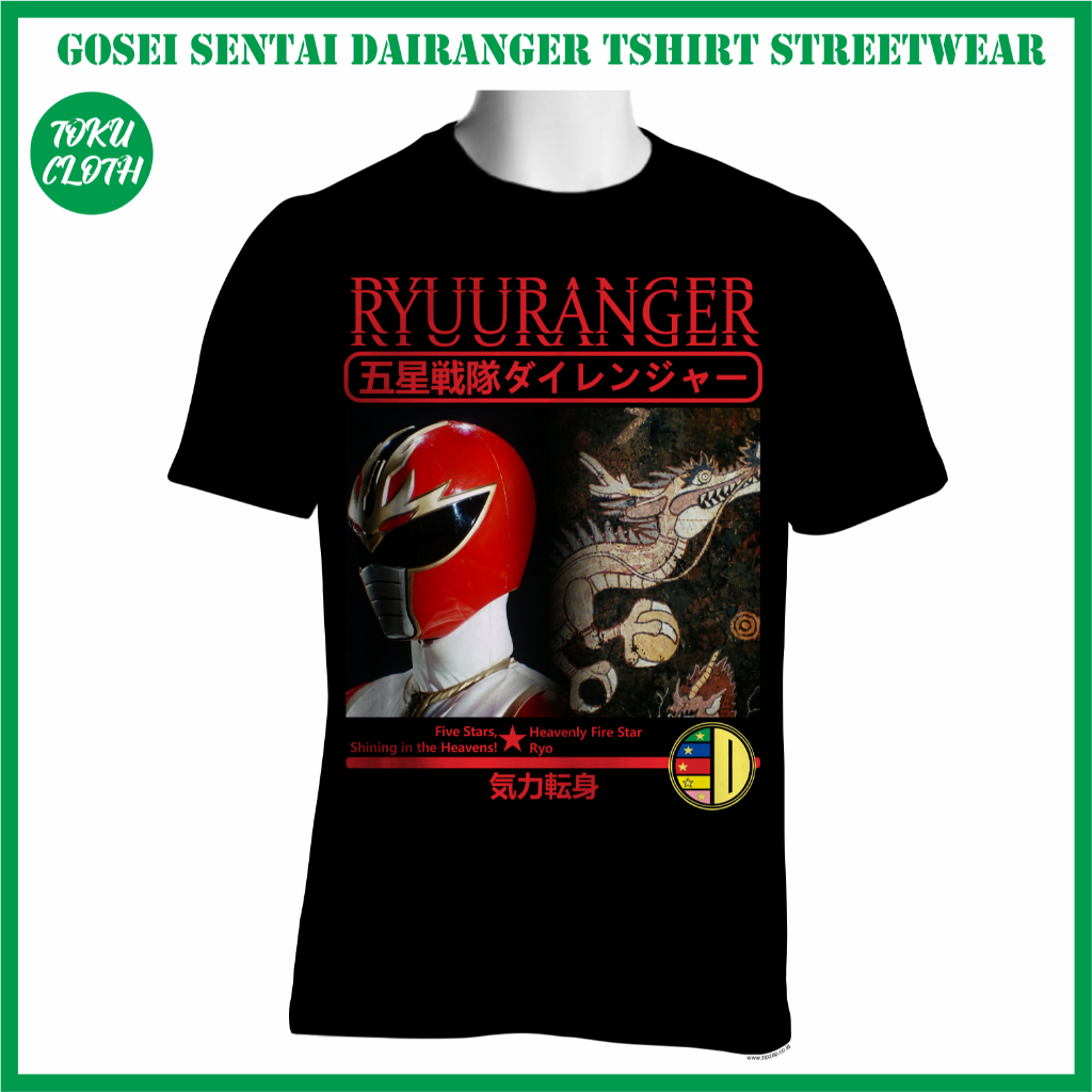 Kaos Streetwear Gosei Sentai Dairanger