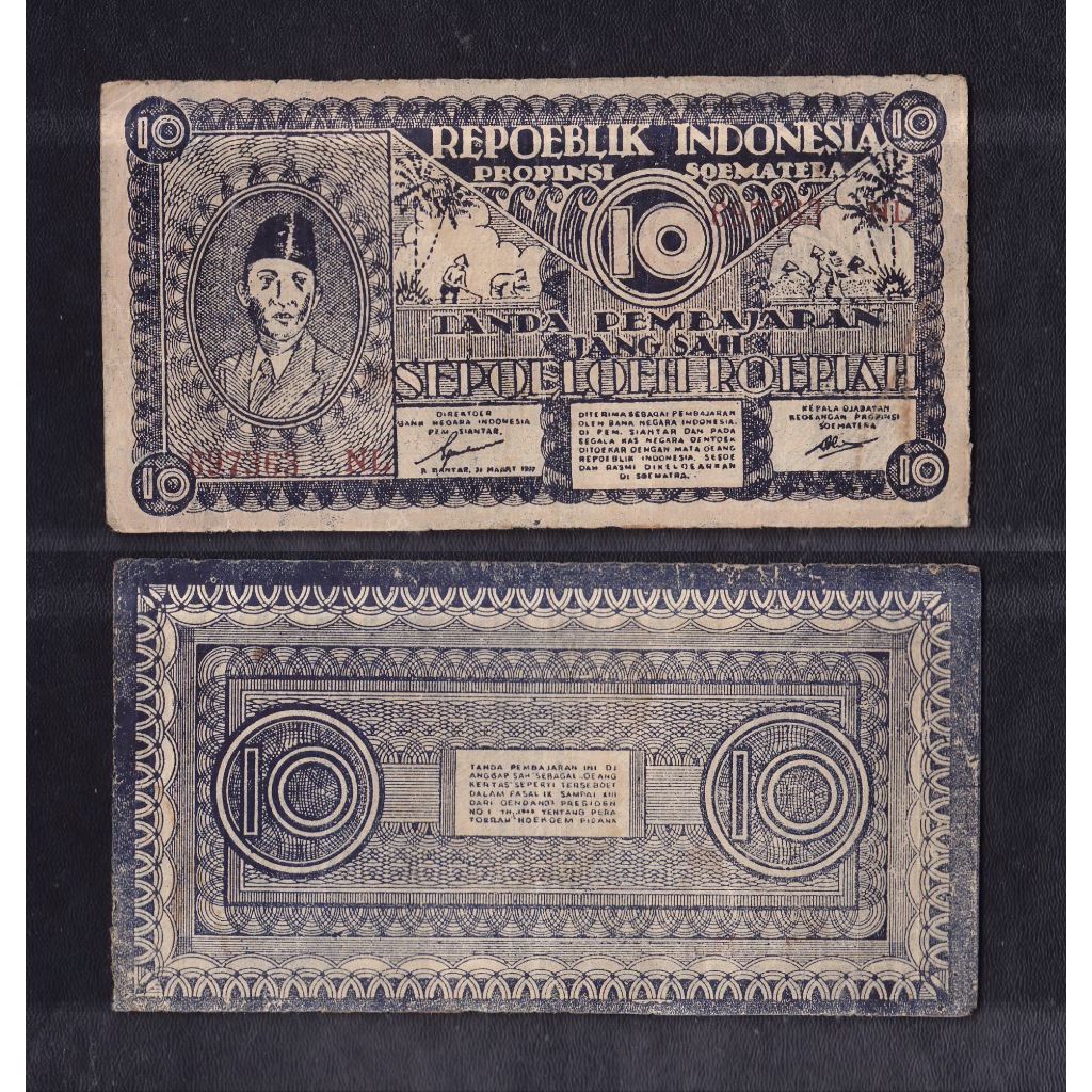 Uang kuno Orida Pematang Siantar 10 Rupiah tahun 1947