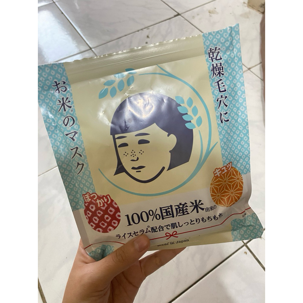Preloved Keana Rice Sheet Mask