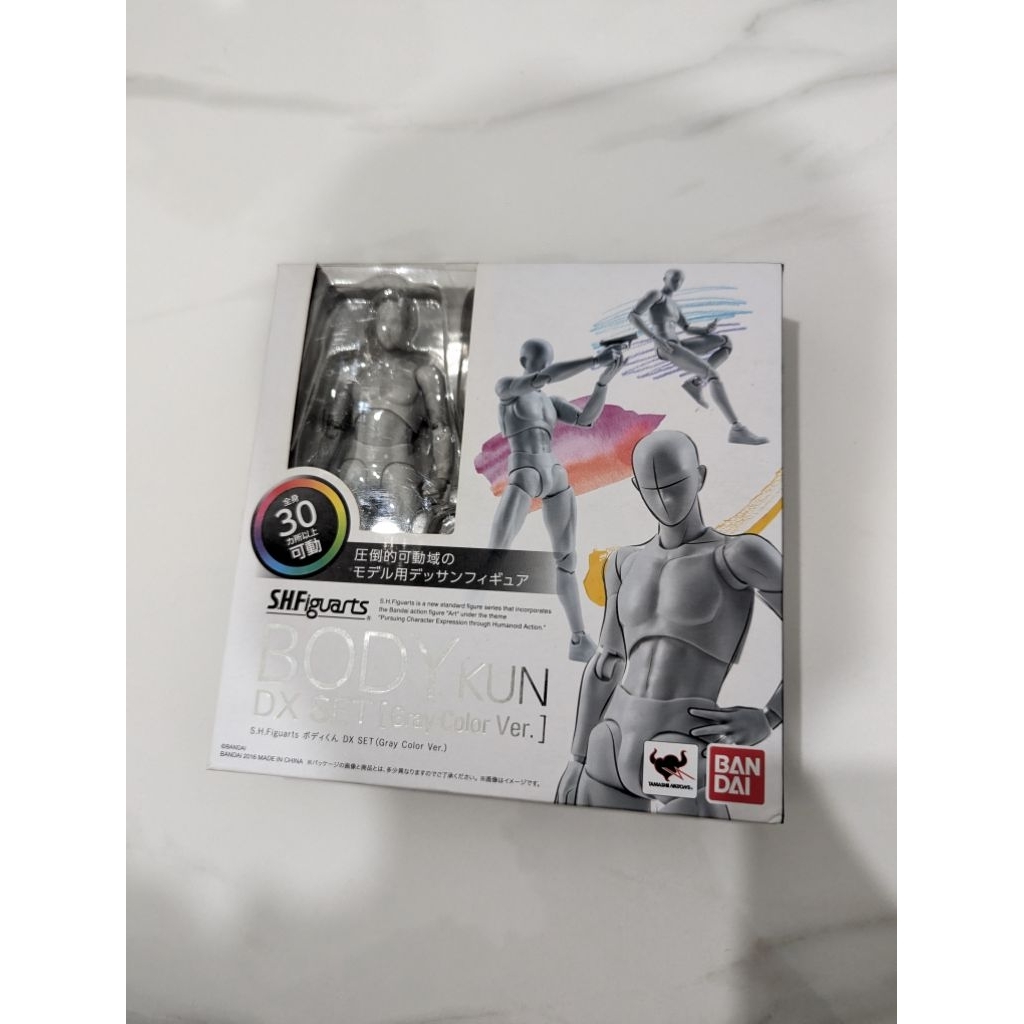 SHF BODY KUN/ CHAN DX ver. BIB