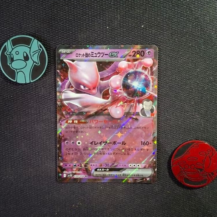 Team Rocket's Mewtwo ex RR 039/098 - Pokemon TCG Jepang (The Glory of Team Rocket)