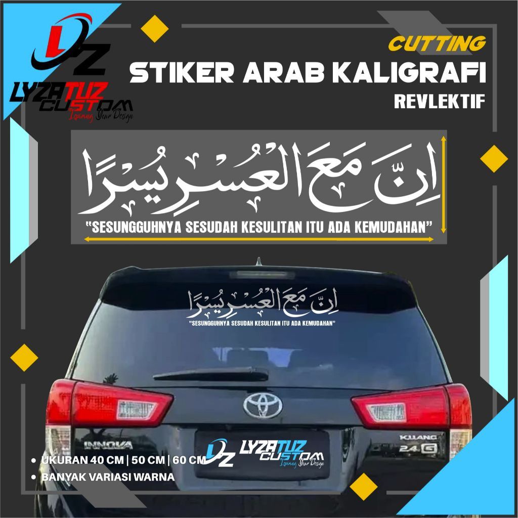 Cutting Sticker Innamal Usri Yusro Stiker Kaca Belakang mobil Universal. Berbagai Macam Ukuran