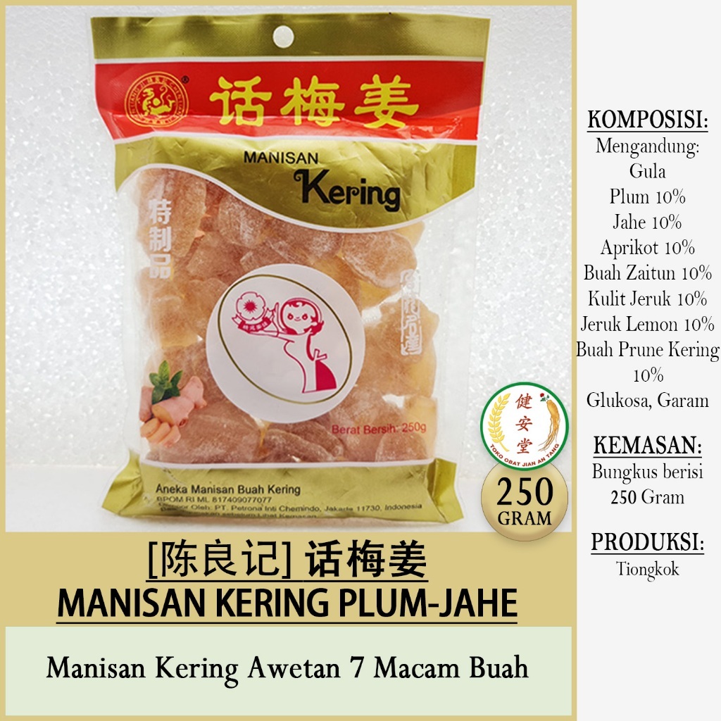 [PROMO ED DEKAT] MANISAN PLUM-JAHE KERING - HUA MEI JIANG [250g] Manisan Kering Awetan 7 Macam Buah