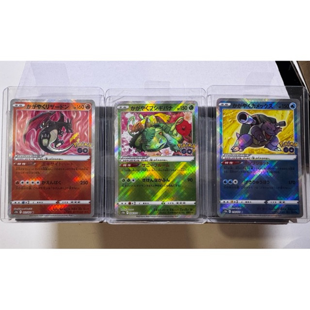 Radiant (Set) Charizard,  Venusaur, Blastoise s10b 011-004-018/071 K - Kartu Pokemon Japan