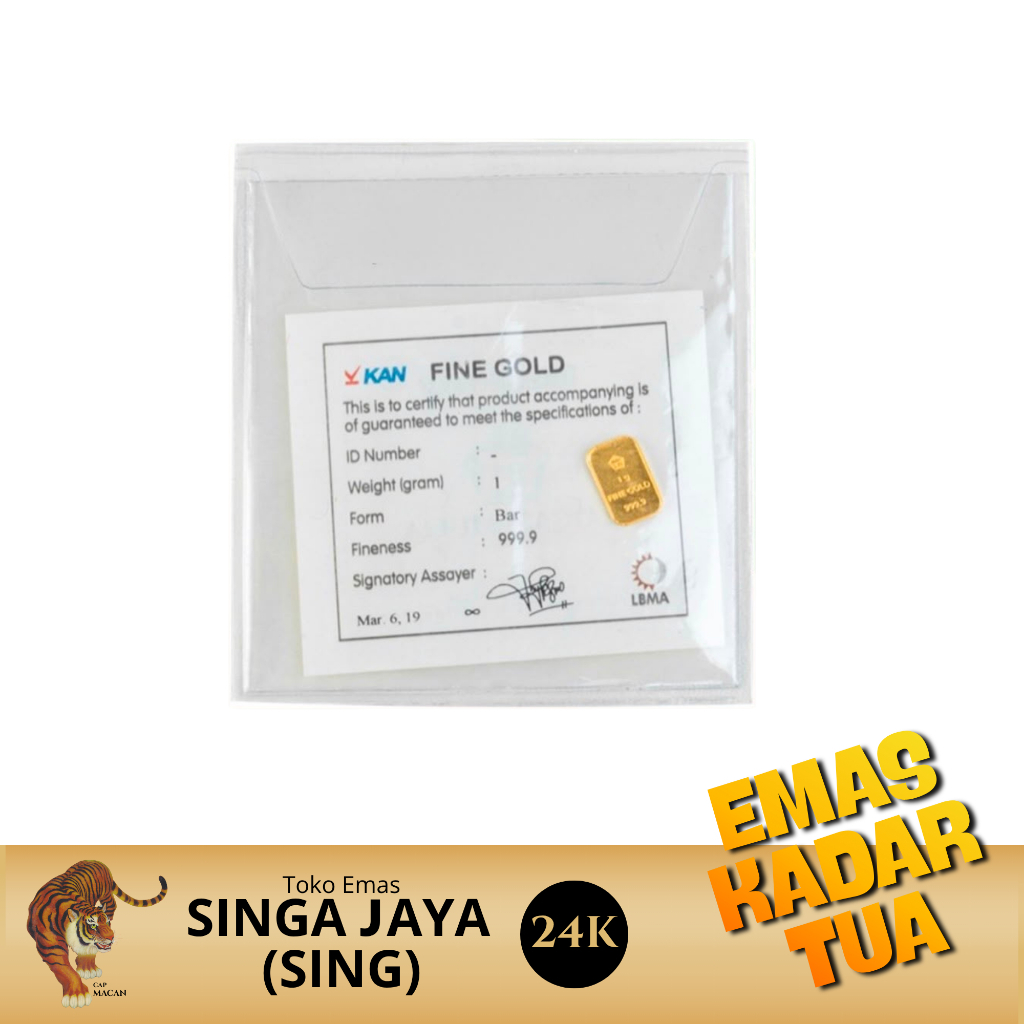 Logam Mulia Antam 1gr Retro Emas Batangan