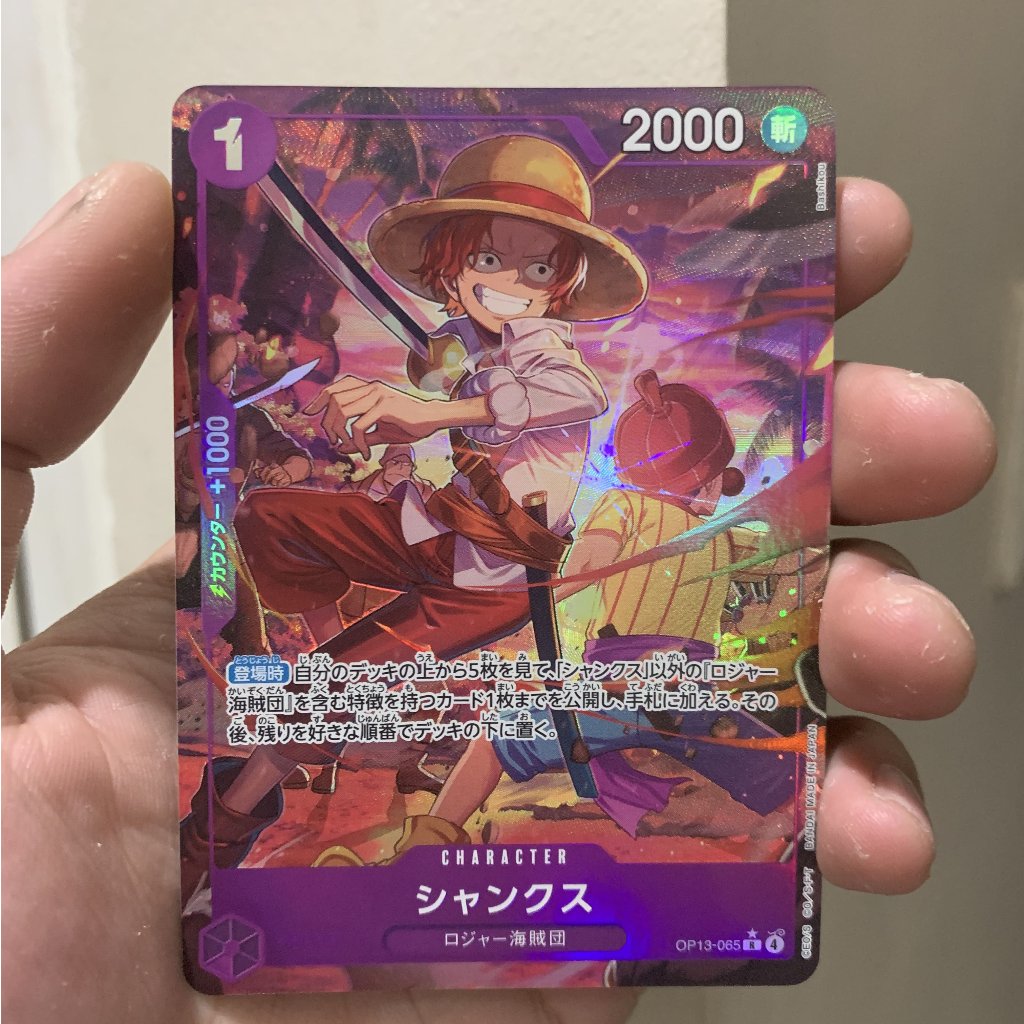 OP13-065 Shanks (Parallel/AA) JPN