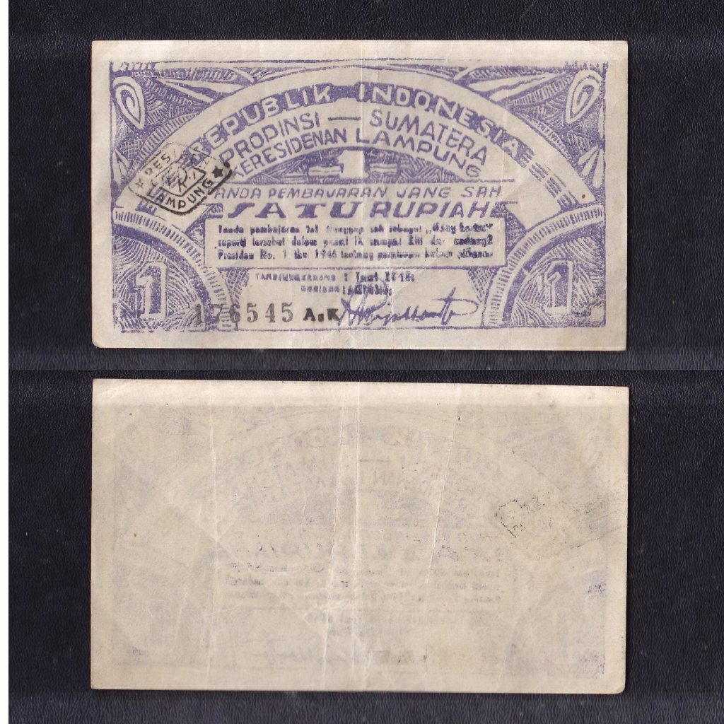 Uang kuno Orida Lampung - Tanjung Karang 1 rupiah tahun 1948 (uniface)